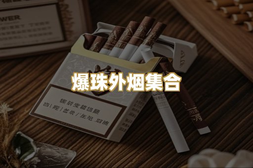 云霄精仿系列